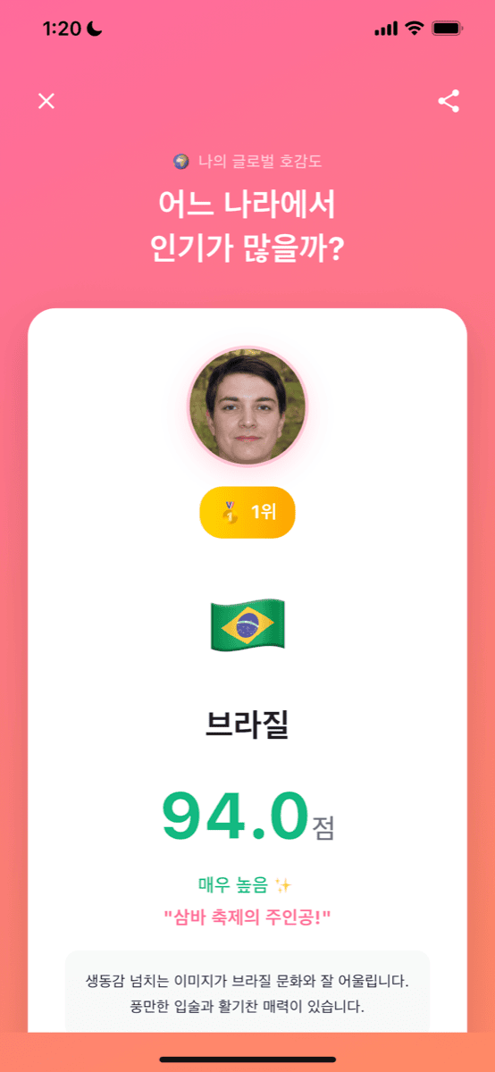 분석 진행