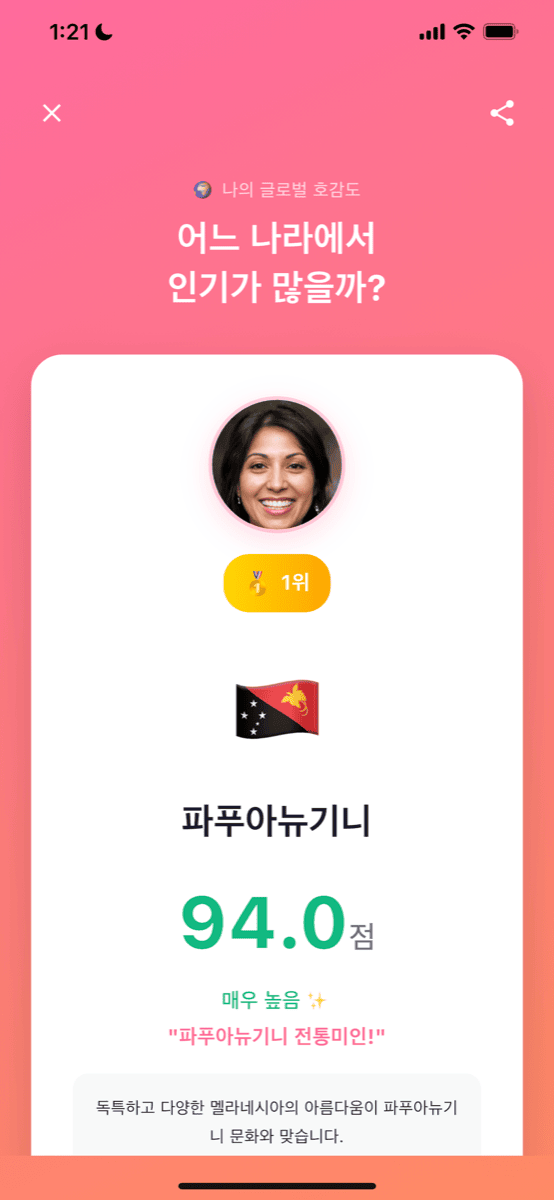 매칭 신청