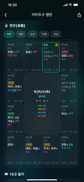홈 화면